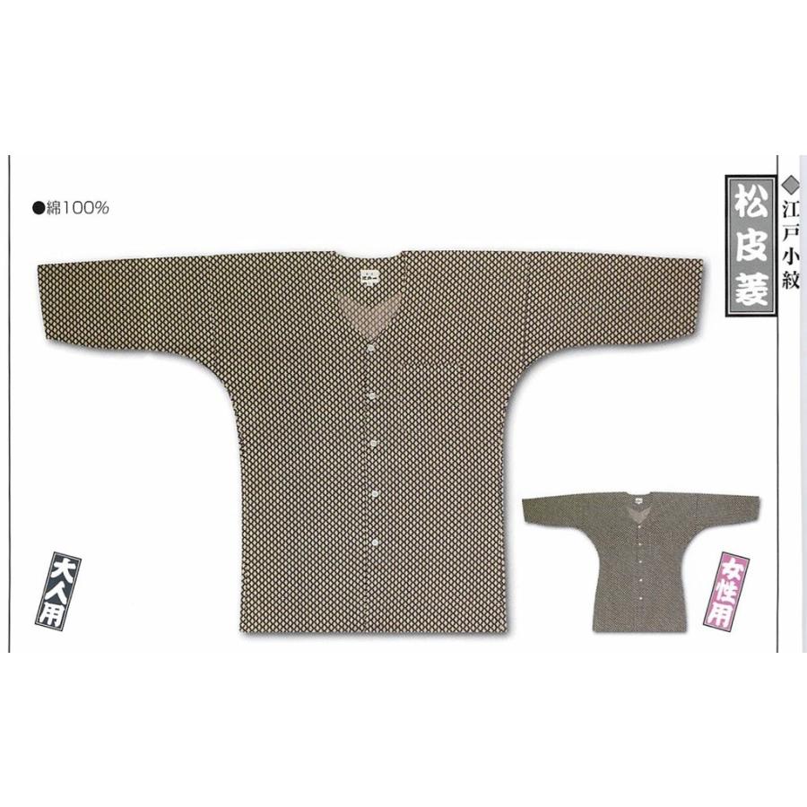 メール便送料無料　江戸一 祭り 鯉口シャツ 江戸小紋 松皮菱 女性用 大 取り寄せ商品