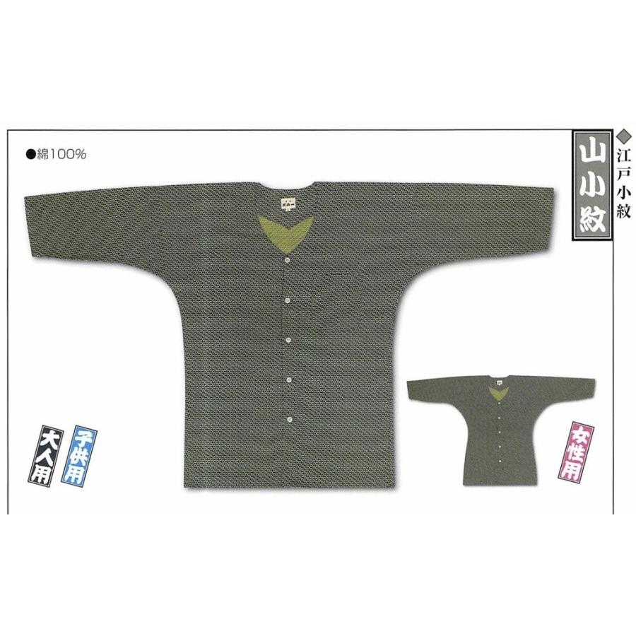 メール便送料無料　江戸一 祭り 鯉口シャツ 江戸小紋 山小紋 女性用 大 取り寄せ商品