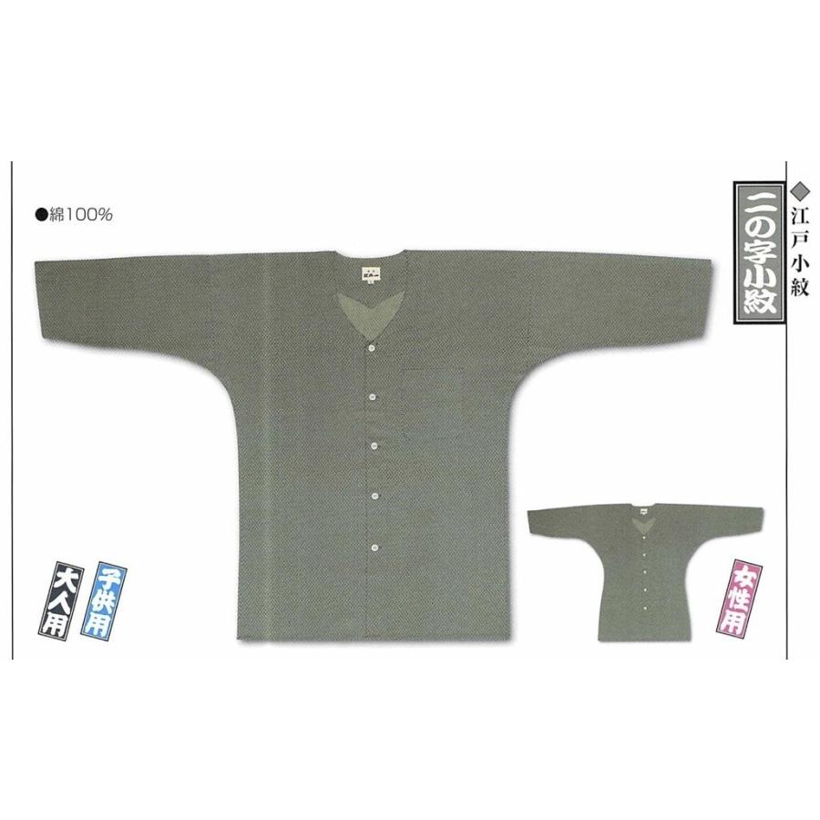 メール便送料無料　江戸一 祭り 鯉口シャツ 江戸小紋 二の字小紋 女性用 中 取り寄せ商品
