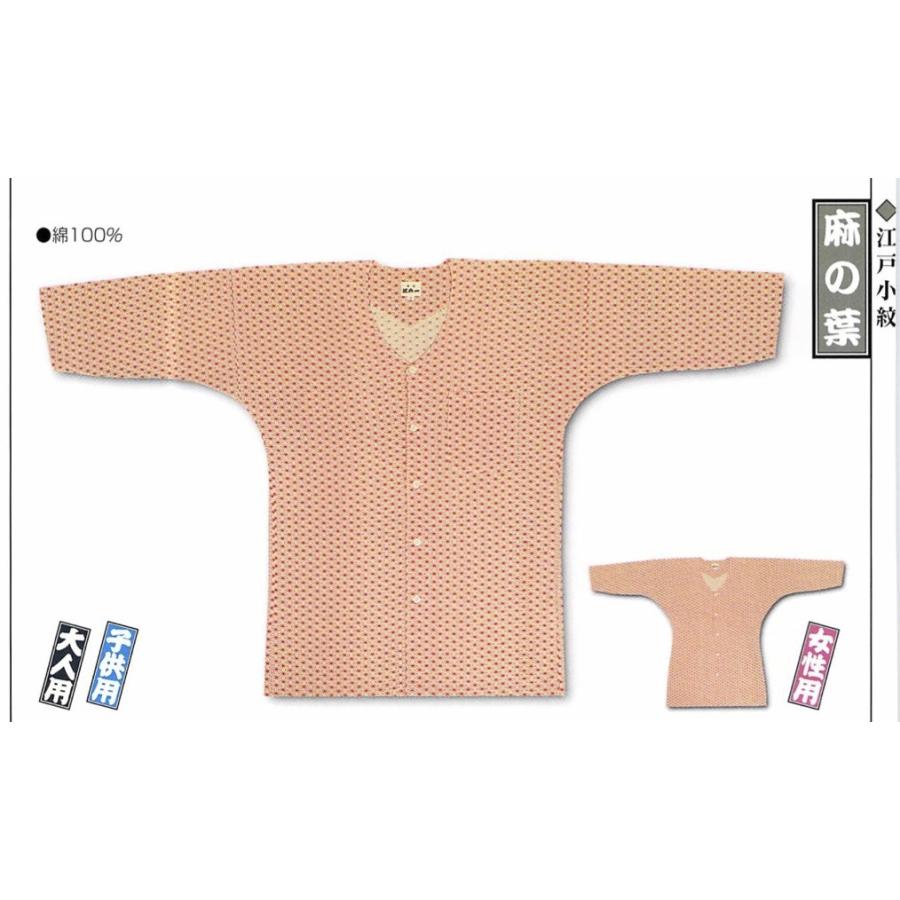 メール便送料無料　江戸一 祭り 鯉口シャツ 江戸小紋 麻の葉 女性用 大 取り寄せ商品
