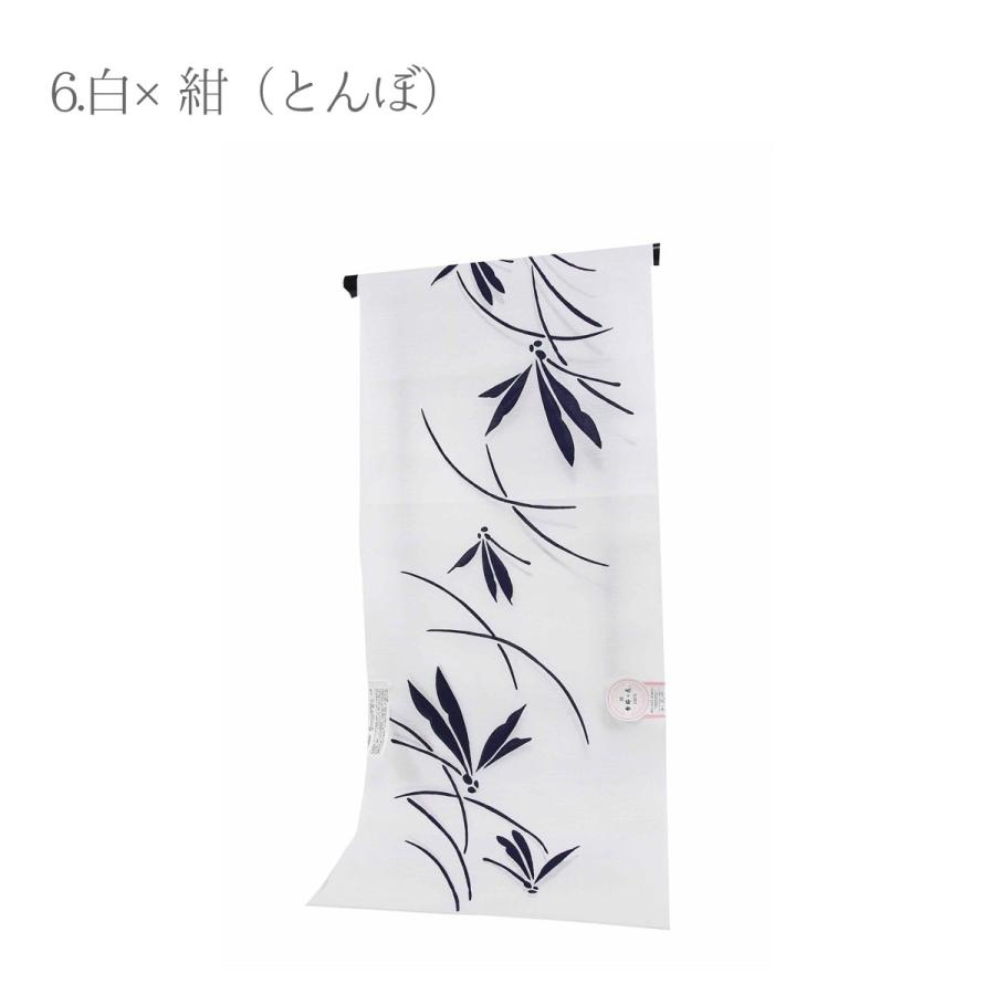 反物 浴衣 レディース 正絹 オーダーメイド 呉服屋 綿絽 本染白地 天平 本染め 注染 小幅 本耳 両耳 綿100% 生地 別誂え 未仕立品_8