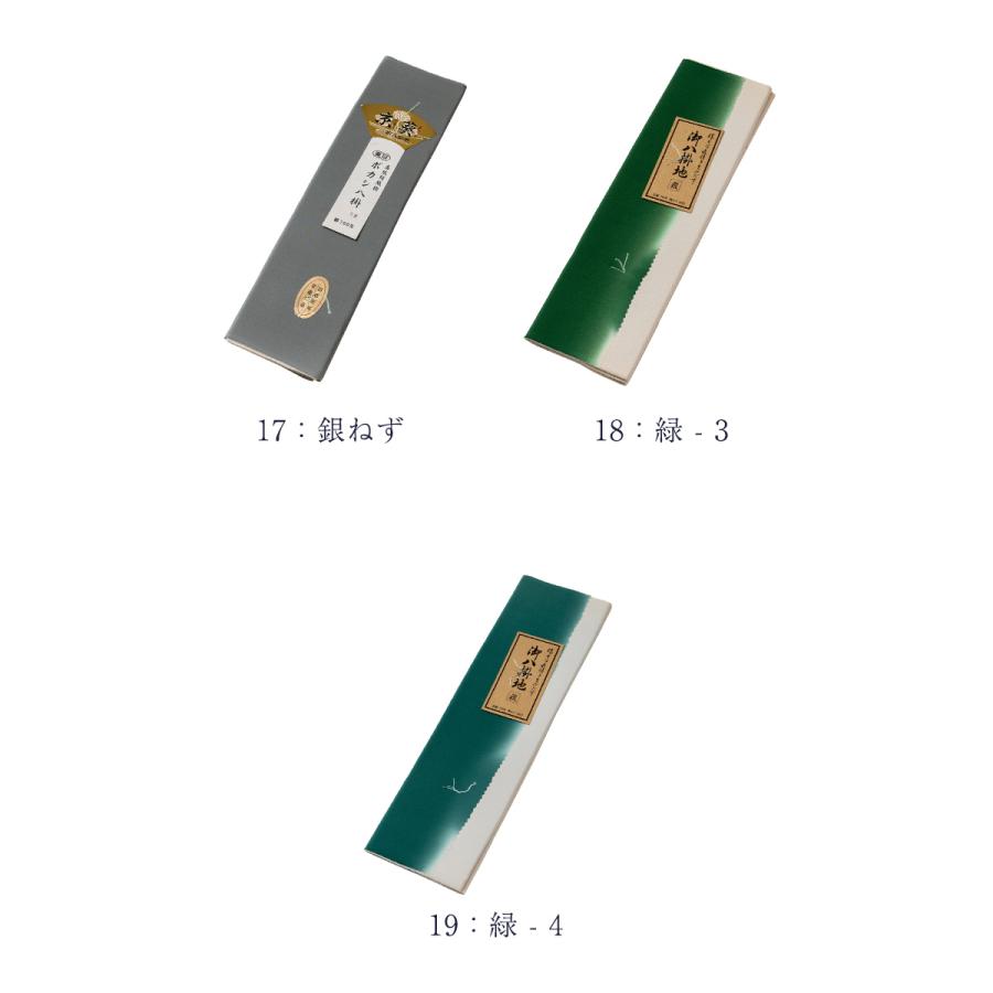 訳あり 正絹八掛 レディース 女物 ほつれ八掛 パレス生地 裏地 着物の