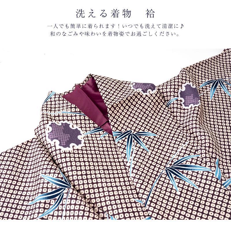 女物 着物 洗える着物 袷 ポリエステル M L サイズ : 浴衣 七五三 と