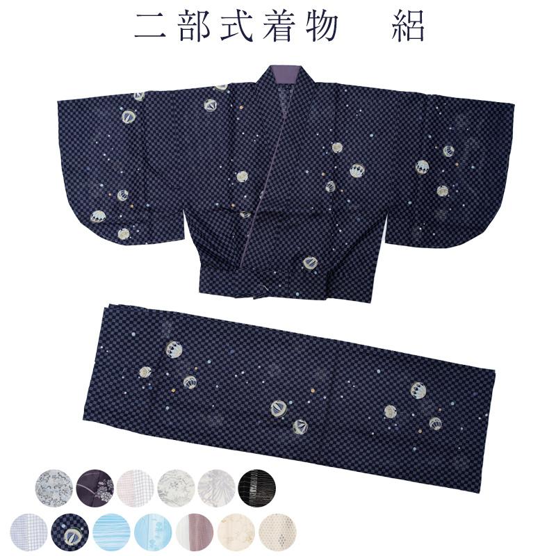 二部式着物 夏用 絽 女物 着物 洗える着物 単衣 女性用 夏用 夏物 KIMONO M L サイズ レディース お洒落 かわいい 上品｜tosen