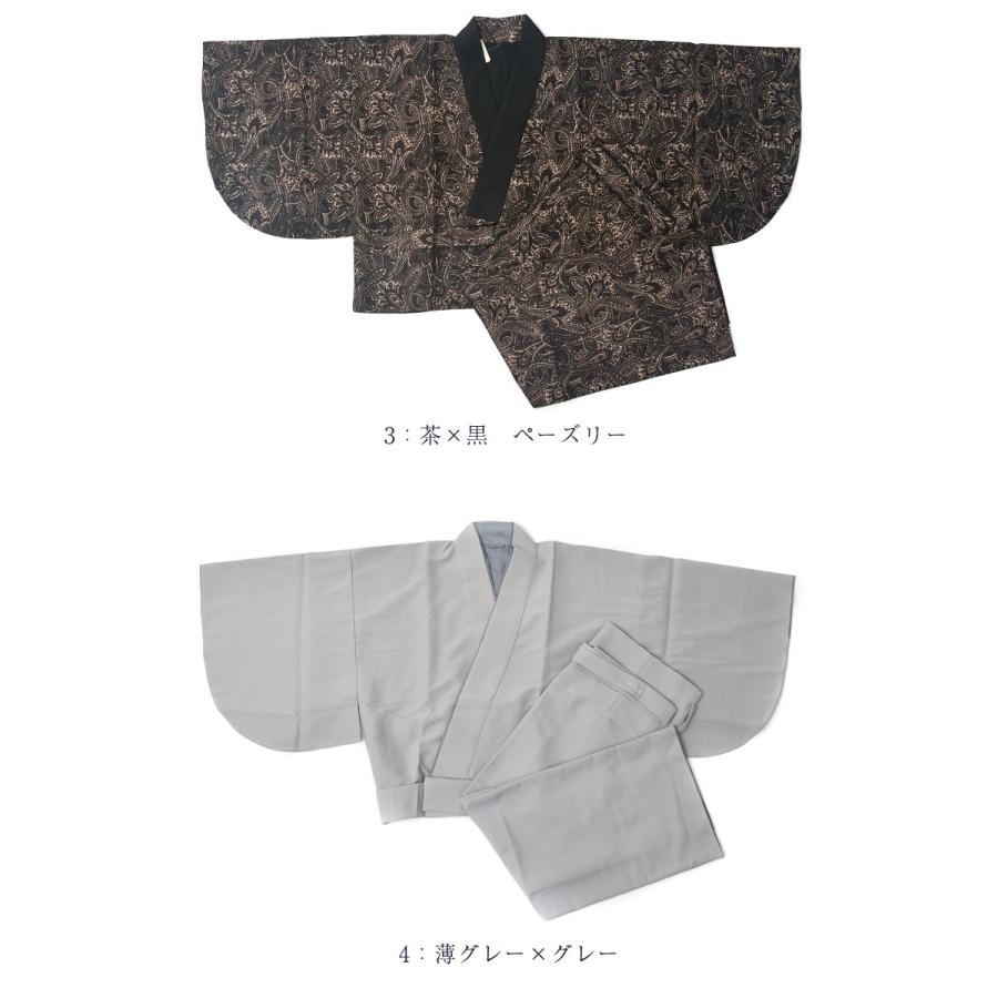 二部式着物 袷 レディース ポリエステル 洗える着物 きもの 仕事着 二