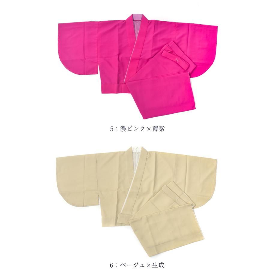 二部式着物 袷 レディース ポリエステル 洗える着物 きもの 仕事着 二