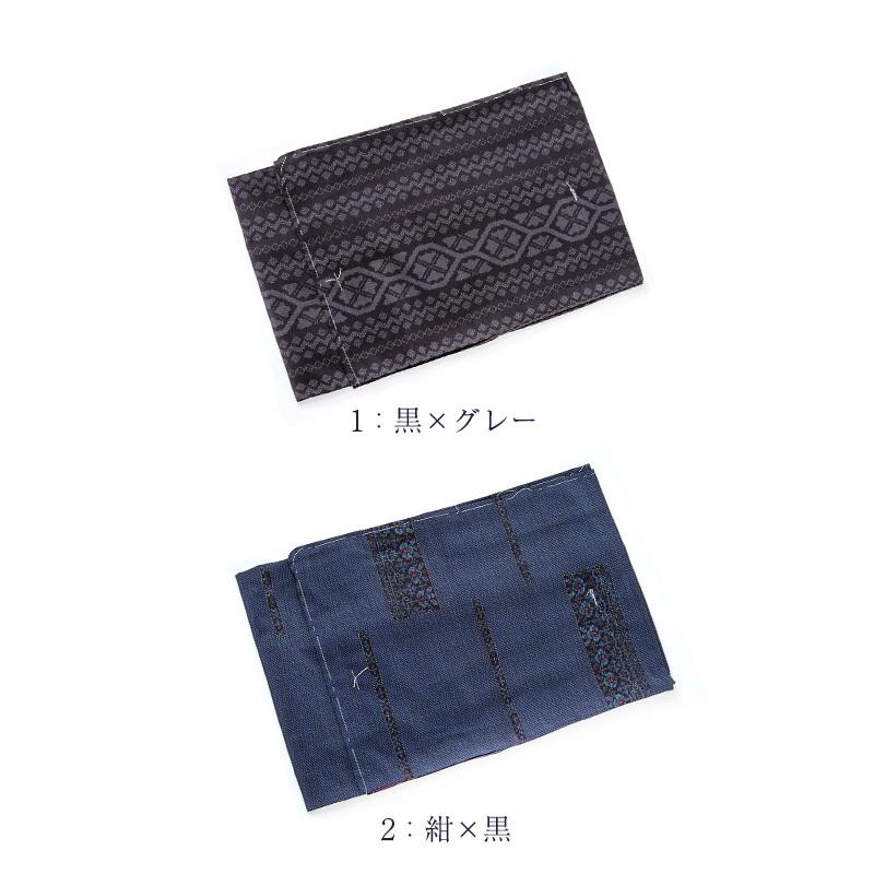 リバーシブルロングコート地 紋意匠 ぼかし×黒色 正絹 反物 リバーシブルロングコート地 紋意匠 ぼかし×黒色 正絹 反物