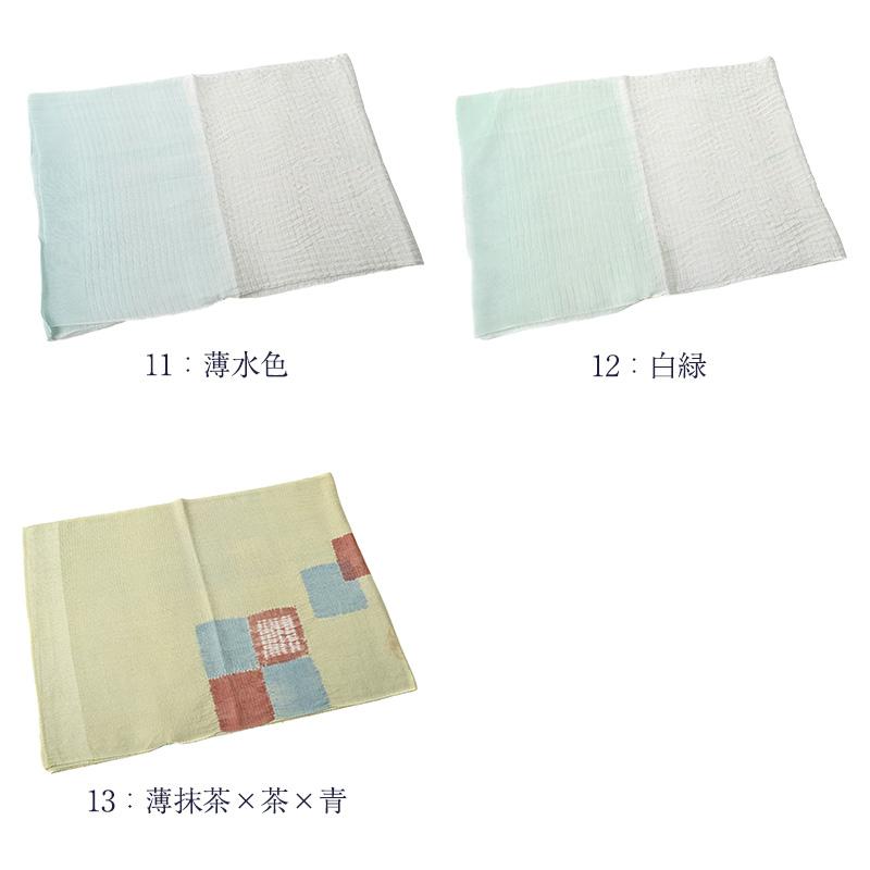 訳あり 加藤萬謹製 帯揚げ 夏用 絽 女物 涼 帯あげ リネン