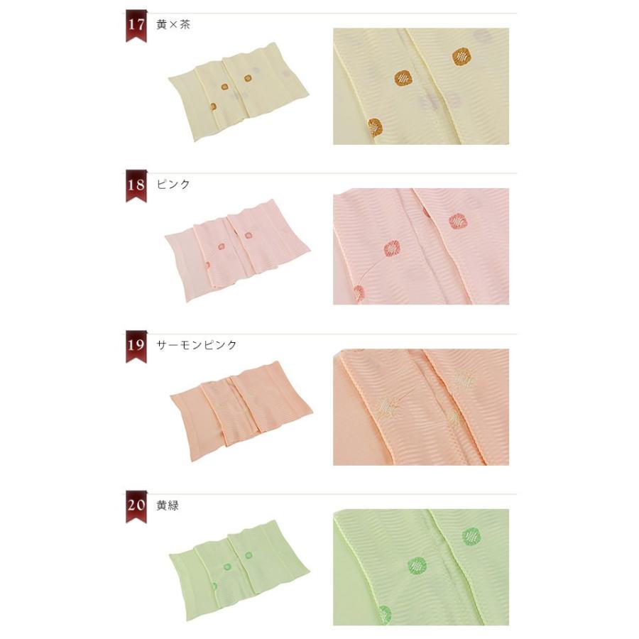 呉服屋 加藤萬謹製 帯揚げ 女物 女性 婦人 レディース 絞り 正装から  