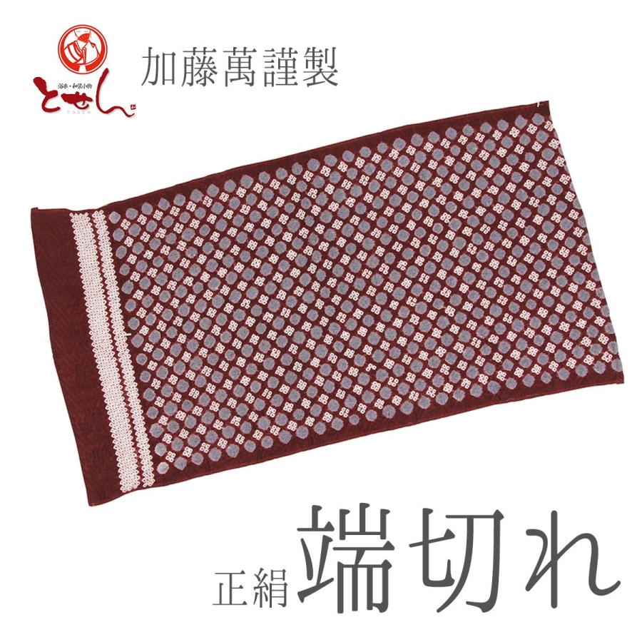 送料無料 呉服屋 訳あり 加藤萬謹製 正絹 端切れ えんじ 紫 白 はぎれ ハギレ 絹100 小物製作 手芸 手作り 生地 おしゃれ パッチワーク 小物 和装 和小物 ブ Ka9 0taku 浴衣 七五三 とせん 通販 Yahoo ショッピング