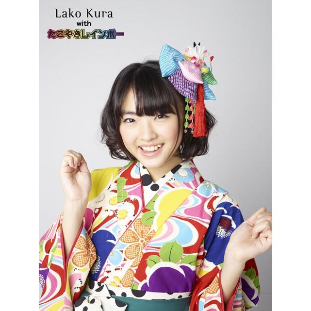 二尺袖着物＋袴＋長襦袢3点セット Lako Kura with たこやきレインボー