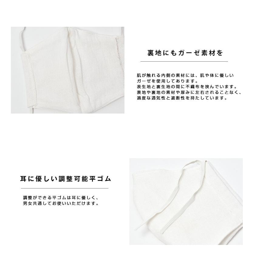 マスク 洗える メンズ レディース 男女兼用 日本製 布マスク 繰り返し 使える 立体 ガーゼ 保湿 花粉 対策 国産 綿 コットン 綿100% 送料無料 :masuku500-fg-0taku:浴衣 七五三 とせん - 通販 - Yahoo!ショッピング マスク 洗える メンズ レディース 男女兼用 日本製 布マスク 繰り返し 使える 立体 ガーゼ 保湿 花粉 対策 国産 綿 コットン 綿100% 送料無料 :masuku500-fg-0taku:浴衣 七五三 とせん - 通販 - Yahoo!ショッピング