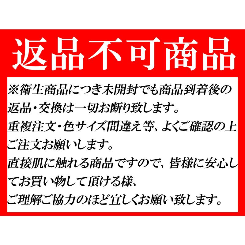 小杉織物 日本製 見た目不織布【9色展開】大人 子供サイズ ナノシルク 