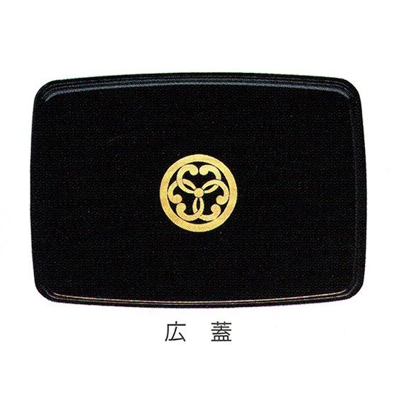 むす美 別誂 越前塗木製家紋入 漆器 広蓋 御誂え 取り寄せ商品 musubi