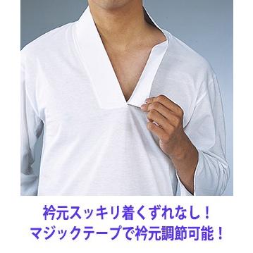 神寺用衣裳【天竺綿 Tシャツ半襦袢】白 合用（七分袖） 塩瀬半衿付 取り寄せ商品 「日本の踊り」掲載 半襦袢 神官 僧侶 寺 神社 肌着 男性用 メンズ 楽天市場】神寺用衣裳 天竺綿 Tシャツ半襦袢 白 合用（半袖） 塩瀬半衿付 取り寄せ商品 日本の踊り 掲載 半襦袢 神官 僧侶 寺 神社 肌着《男性用  メンズ》[tss] : 浴衣 七五三 安売り天国とせん
