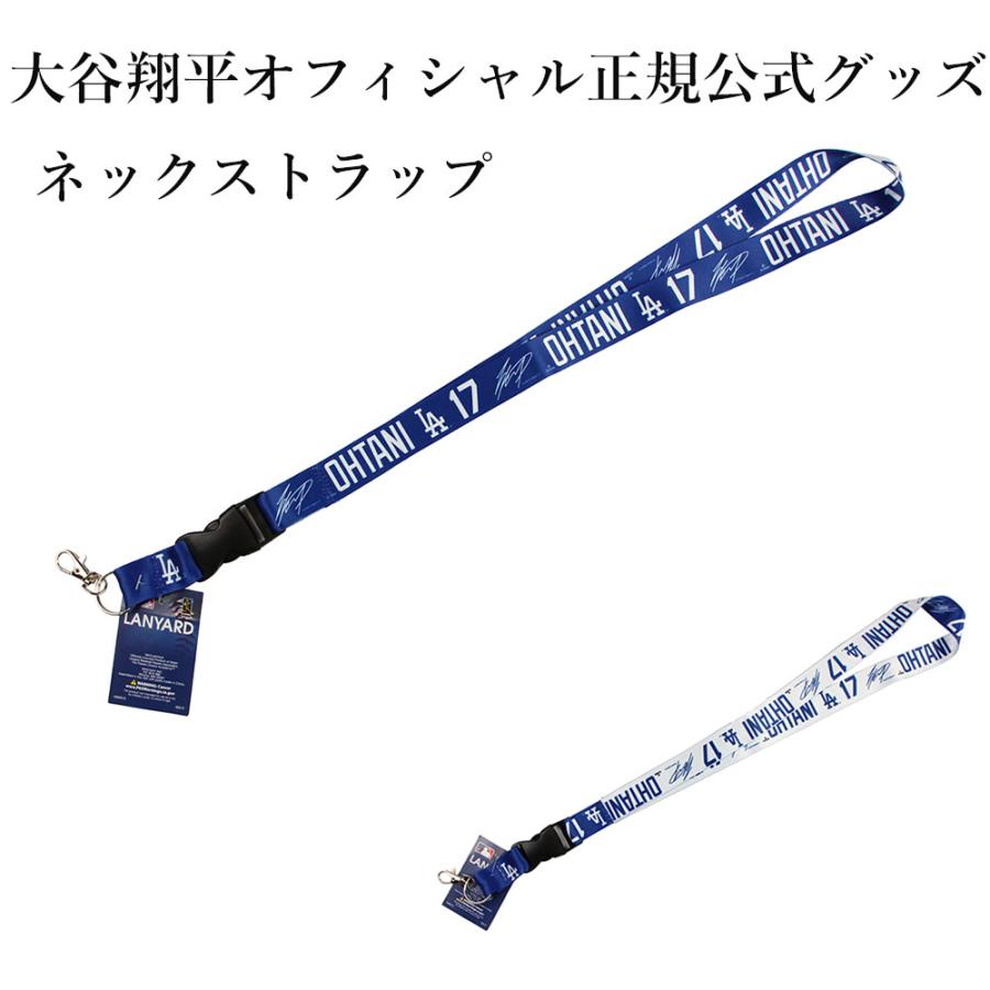 大谷翔平選手 公式グッズ サイン入りネックストラップ 大谷翔平選手 公式グッズ サイン入りネックストラップ