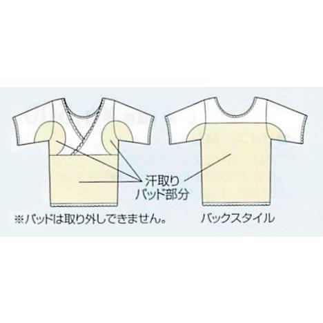 装道 汗取りインナー M Lサイズ 取り寄せ商品 夏の美容商品 : 浴衣