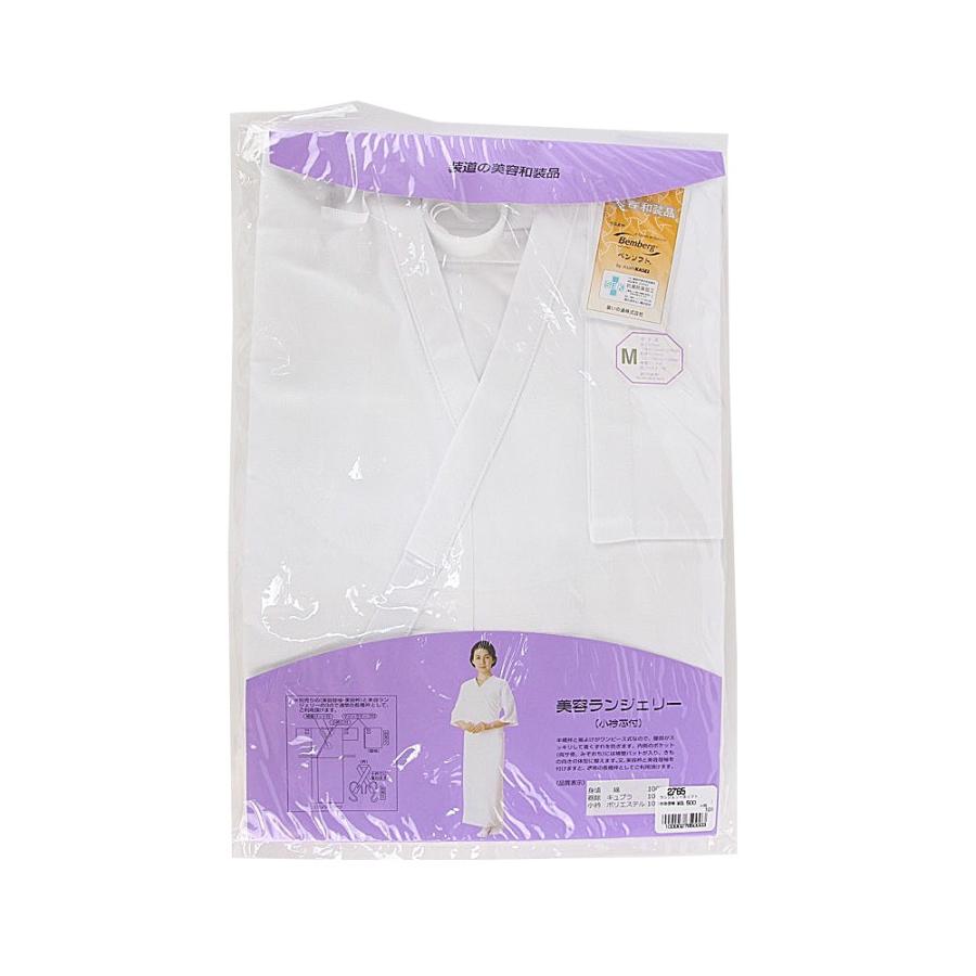 装道 美容ランジェリー ベンソフト Moサイズ 取り寄せ商品 M大きめ 和装下着 美容和装 スリップ ワンピース 浴衣 着物 肌着 長襦袢 補整機能付 補正 Www Friendlyneighborhoodhelp Com