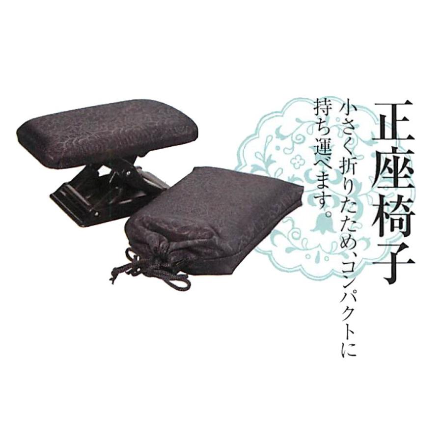 装道 携帯用 正座椅子袋付 正座いす 正座もらくらく コンパクト 三段階 着物 レディース 着物 浴衣 和装下着 長襦袢 Thecharlienoble Com