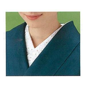 装道 美容刺しゅう衿 取り寄せ商品 仕立衿 装道の美容和装品 長襦袢 広