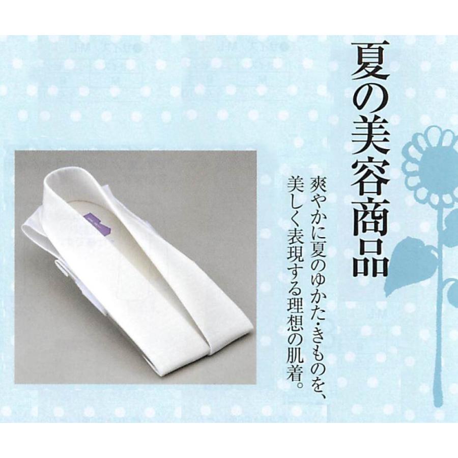 絽スタンダード衿】 箱無し 4本 美容衿 装いの道 装道 仕立衿 うそつき
