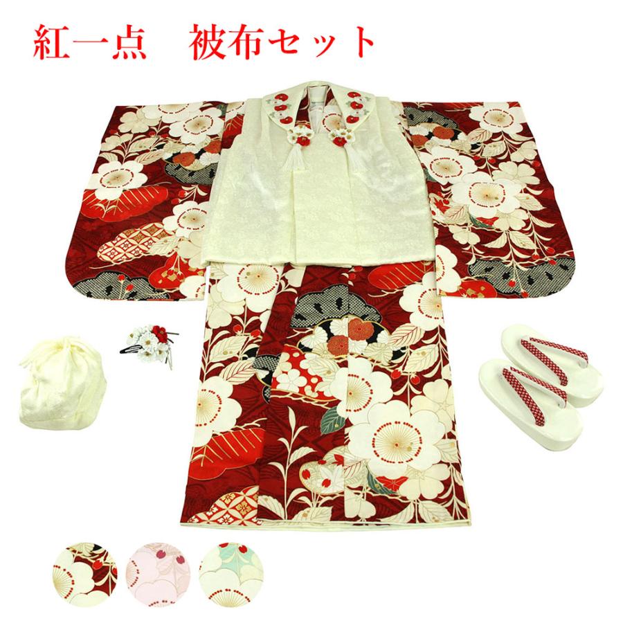 409ag84□お正月 お節句 三歳 女児 着物&兵児帯＆長襦袢 絞り染め□ 七五三 三歳 女児 被布着物セット 道行コート 兵児帯 足袋 腰紐1本