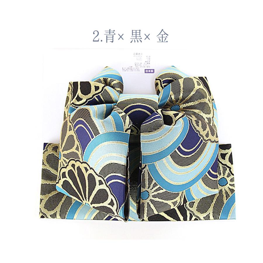 呉服屋 紅一点 KOHITTEN 作り帯 7歳児用 女の子 高級子供ブランド