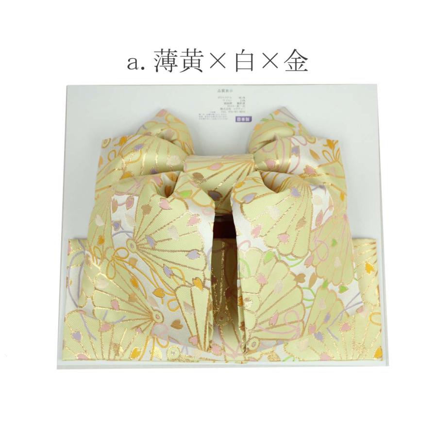 呉服屋 紅一点 KOHITTEN 作り帯 7歳児用 女の子 高級子供ブランド