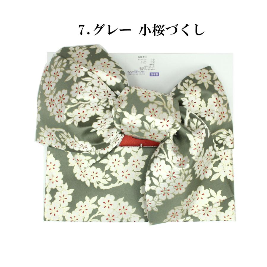 呉服屋 紅一点 KOHITTEN 作り帯 7歳児用 女の子 高級子供ブランド