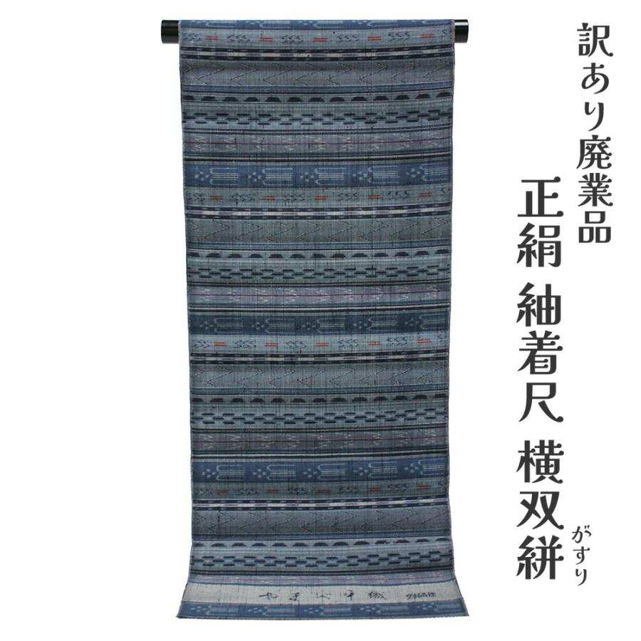 大人気 最短翌日お届け  【tn-65004】 限定デザイン