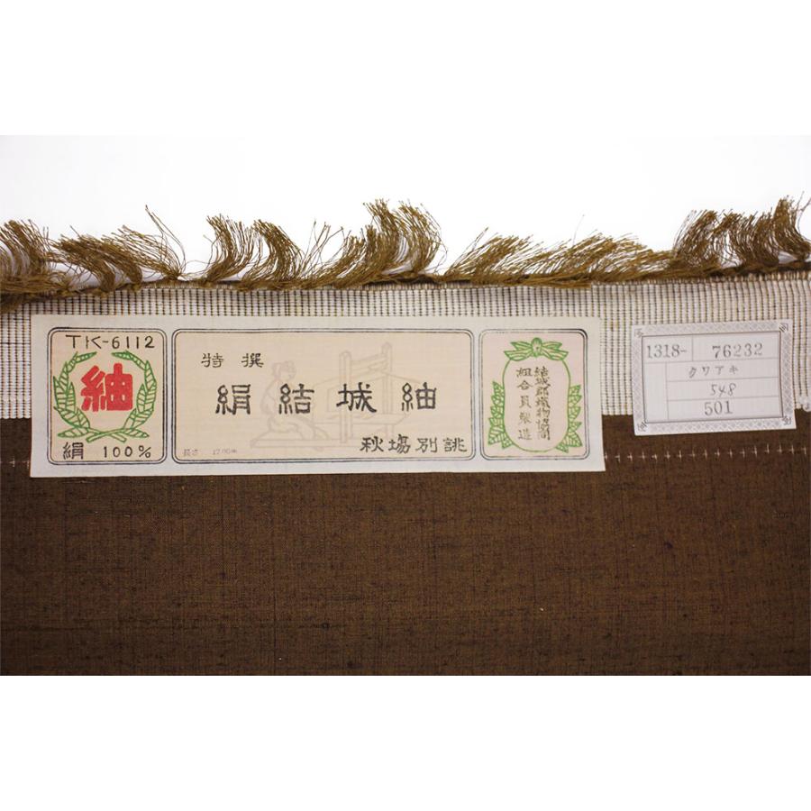 着物屋 呉服屋 訳あり 正絹 紬着尺 結城紬 反物 女物 別注 未仕立て品 レトロ 結城 十日町 レディース 婦人 オーダーメイド 20代 30代の画像