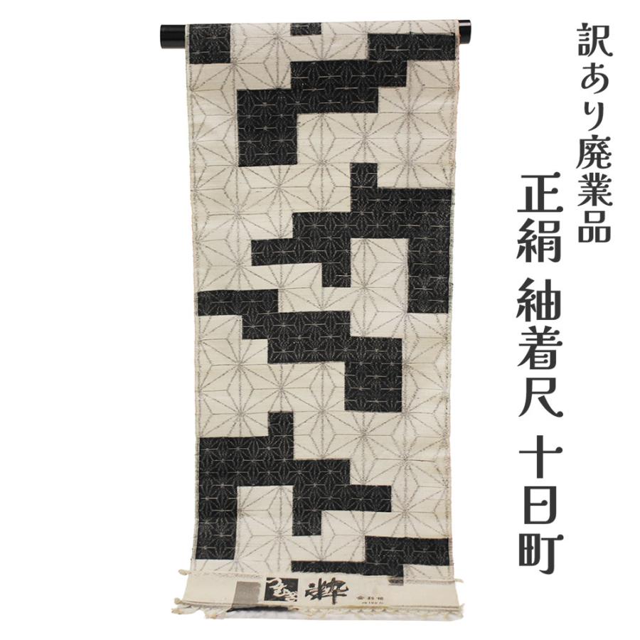  【tn-65019】 限定デザイン
