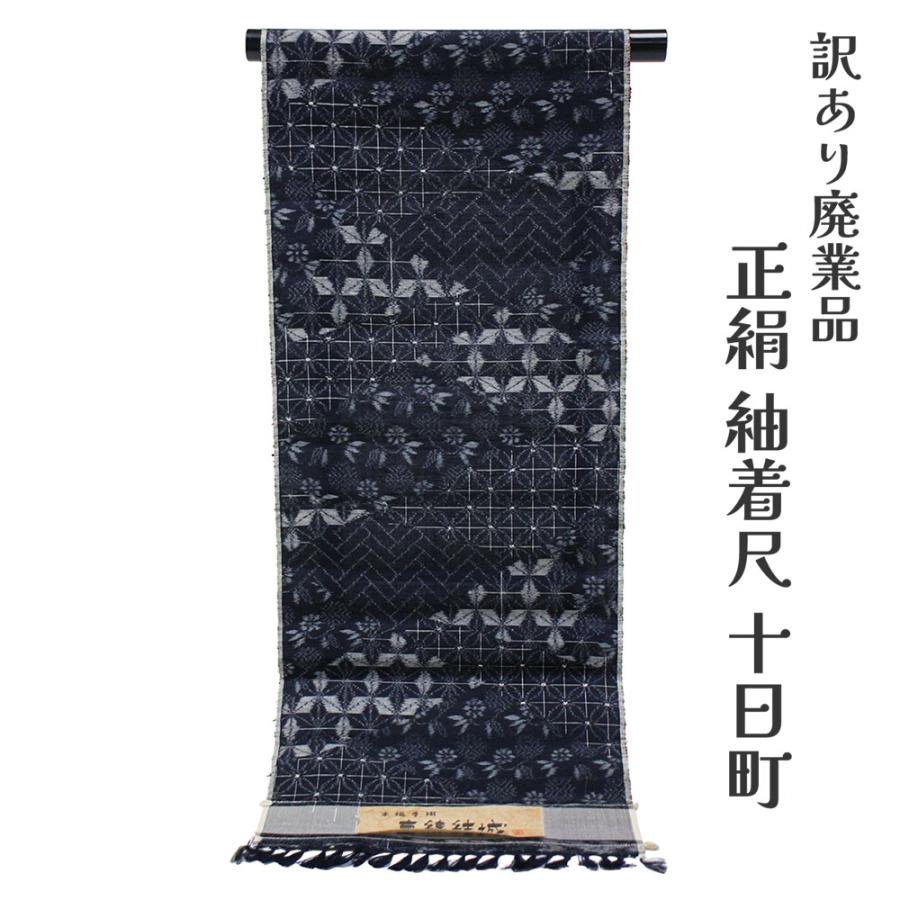 SNSで話題  【tn-65021】 限定デザイン