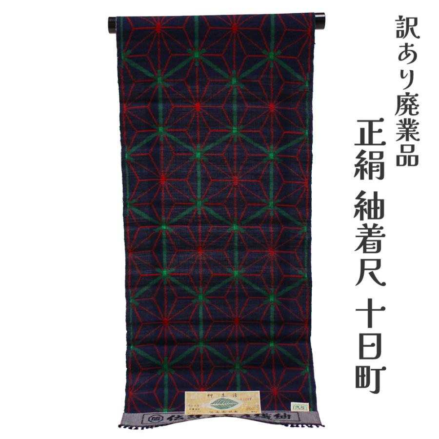 大人気 あす楽対応 tn-65024 型番:tn-65024