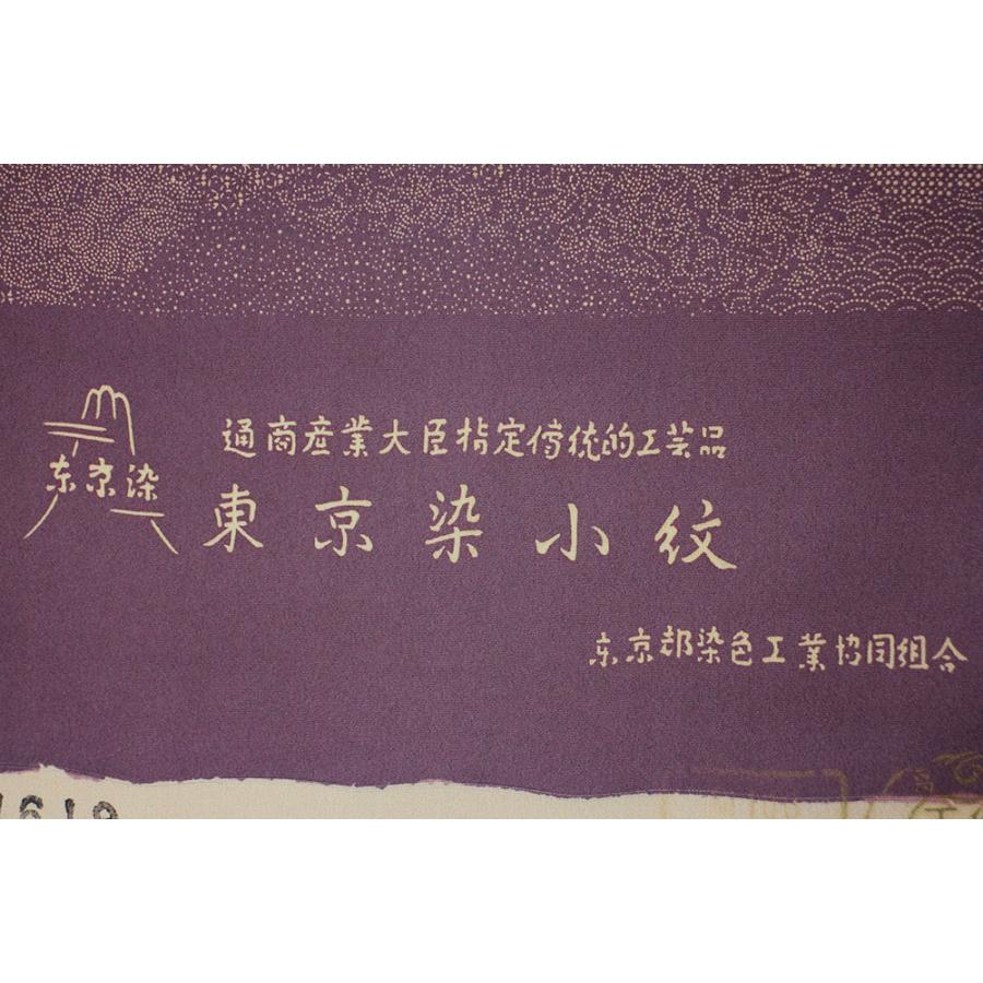呉服屋 訳あり 正絹 江戸小紋 着尺 反物 東京友禅 岡山五郎 未仕立て品 きもの 女性 着物 原反 生地 レディース 日本の伝統文化 丹後ちりめんの画像