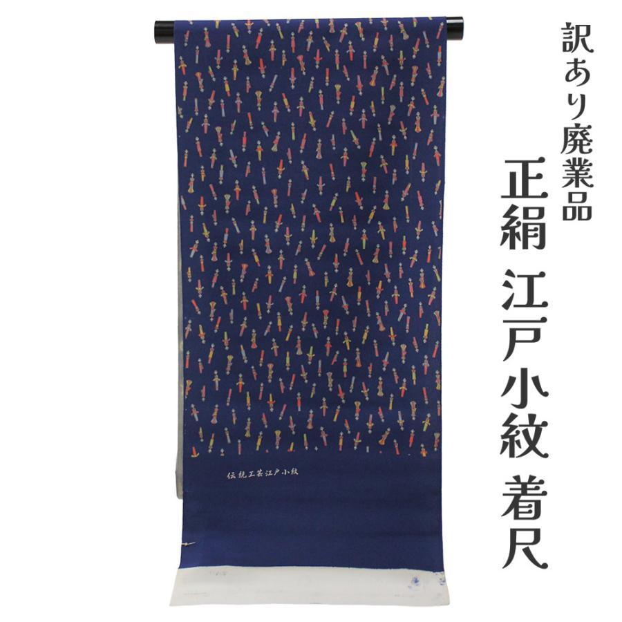 売れ筋 在庫あり tn-65045 型番:tn-65045