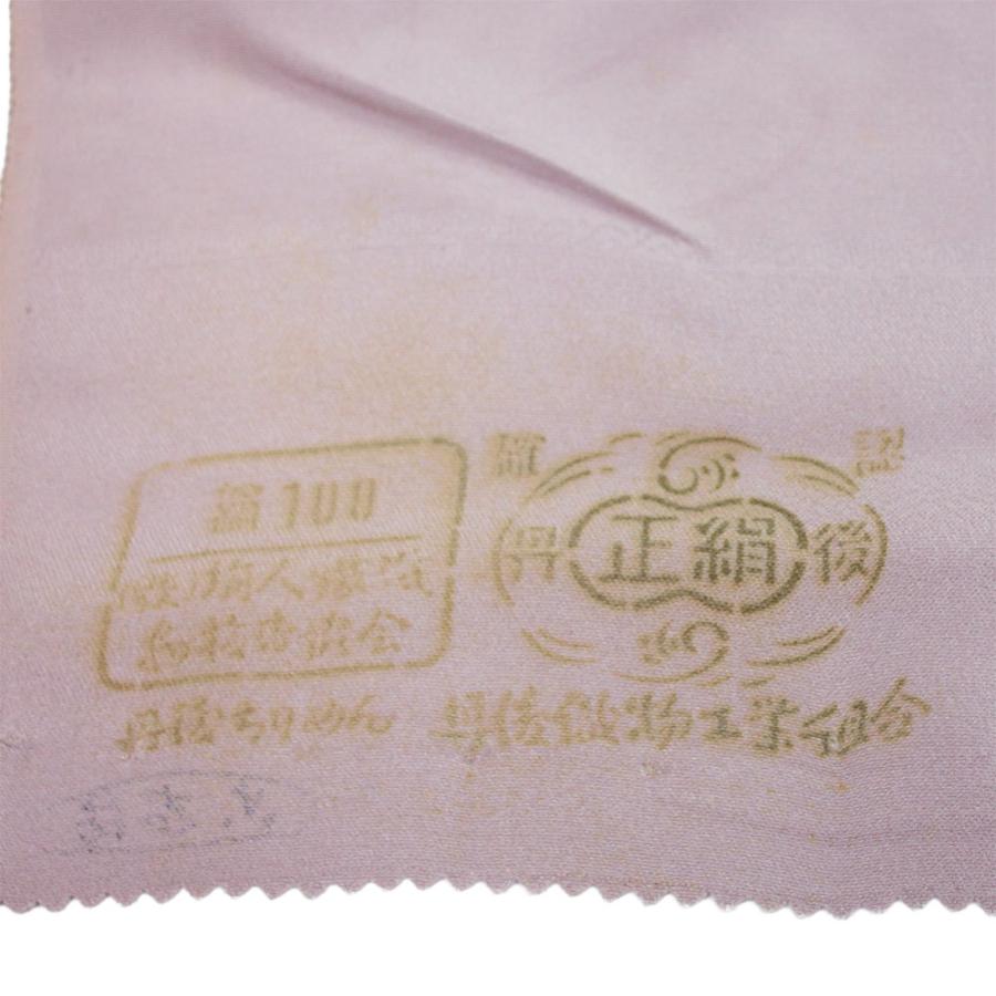 呉服屋 訳あり 正絹 小紋 こもん 丹後ちりめん 縮緬 着尺 反物 未仕立て品 きもの 女性 着物 原反 生地レディース シルク 20代 30代の画像