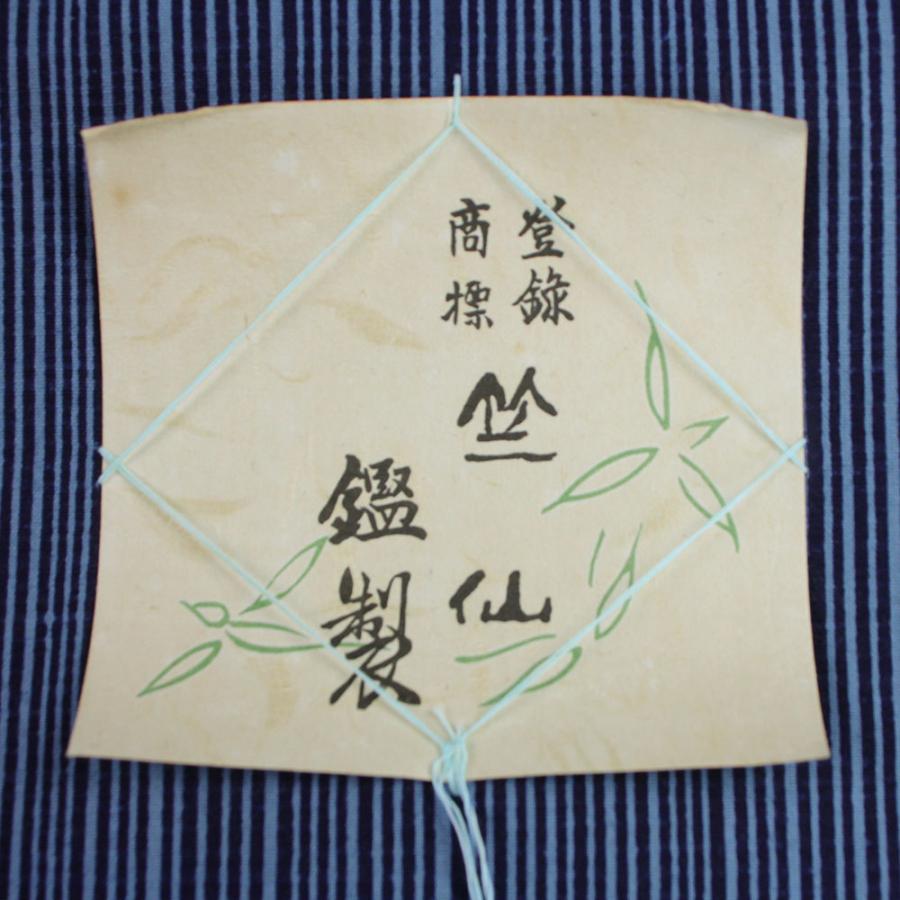 呉服屋 竺仙鑑製 女物 浴衣 反物 綿 生地 籠染め 両面染め レディース 
