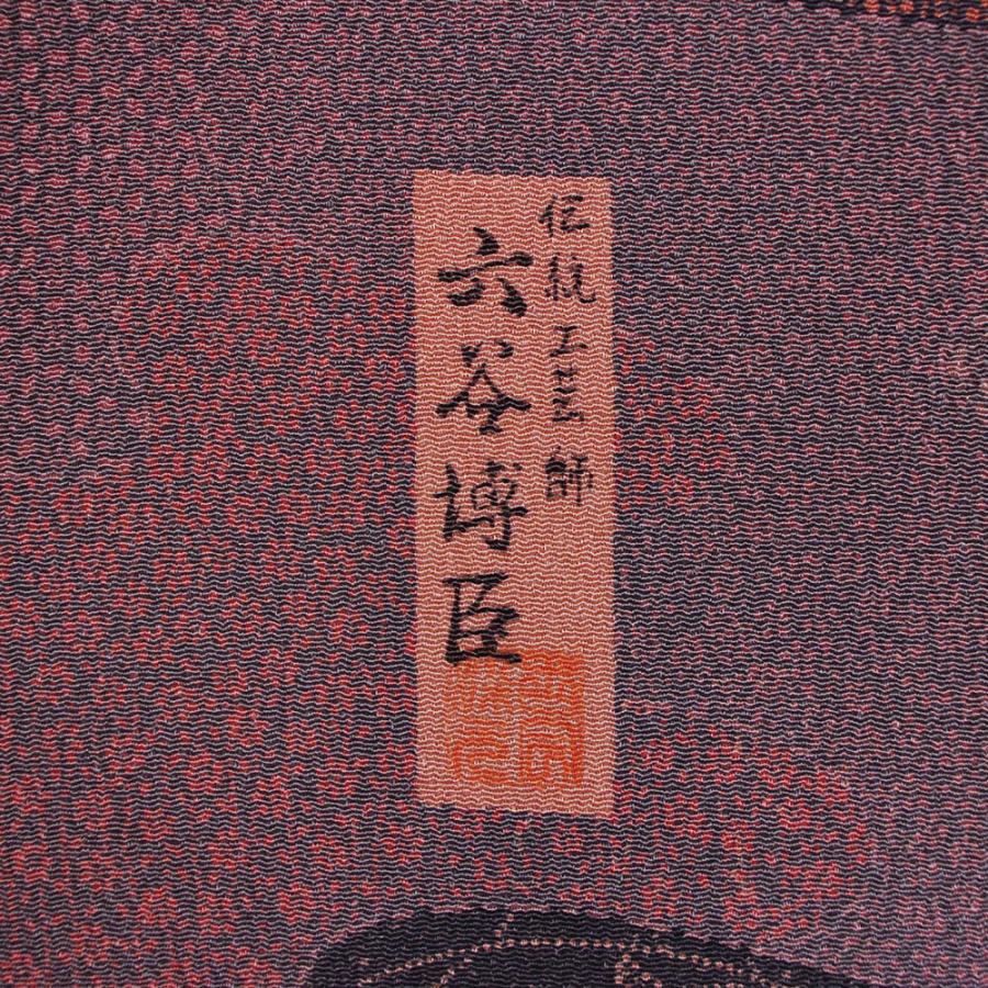 呉服屋 訳あり 正絹 小紋 着尺 反物 浜ちりめん 未仕立て品 きもの 女性 着物 原反 生地 日本製 小紋 レディース 古典柄 シルク 総柄の画像