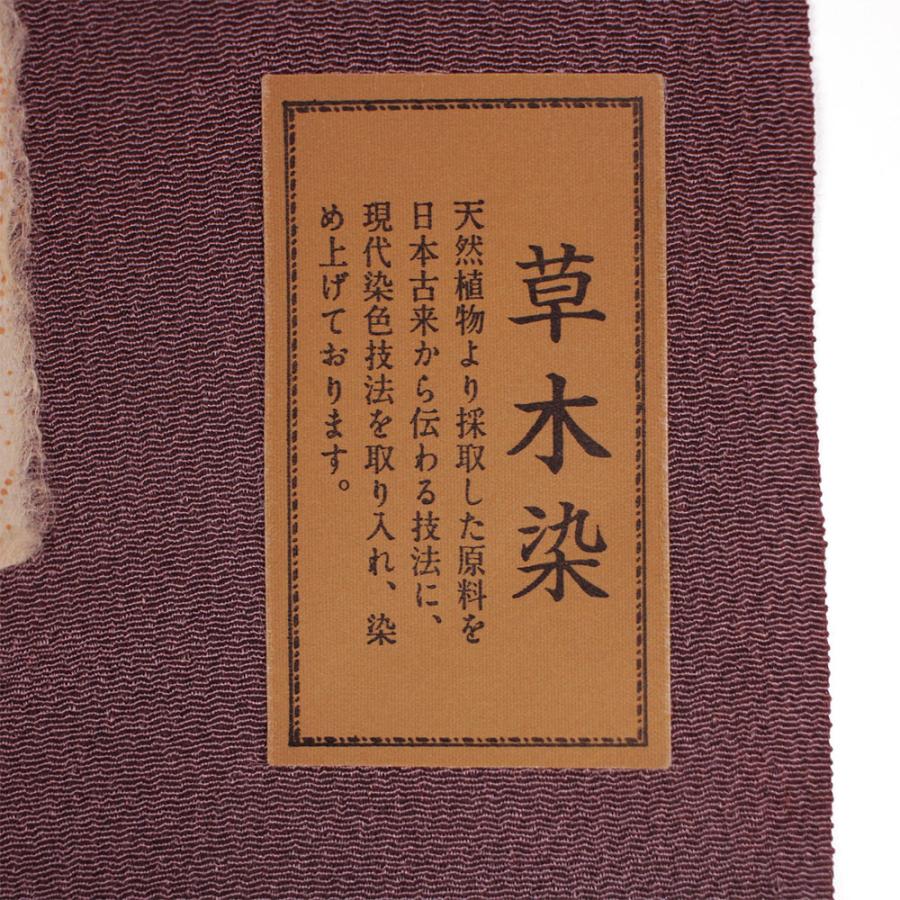 呉服屋 訳あり 正絹 小紋 着尺 反物 浜ちりめん 草木染 未仕立て品 きもの 女性 着物 原反 生地 日本製 小紋 レディース 古典柄 シルクの画像