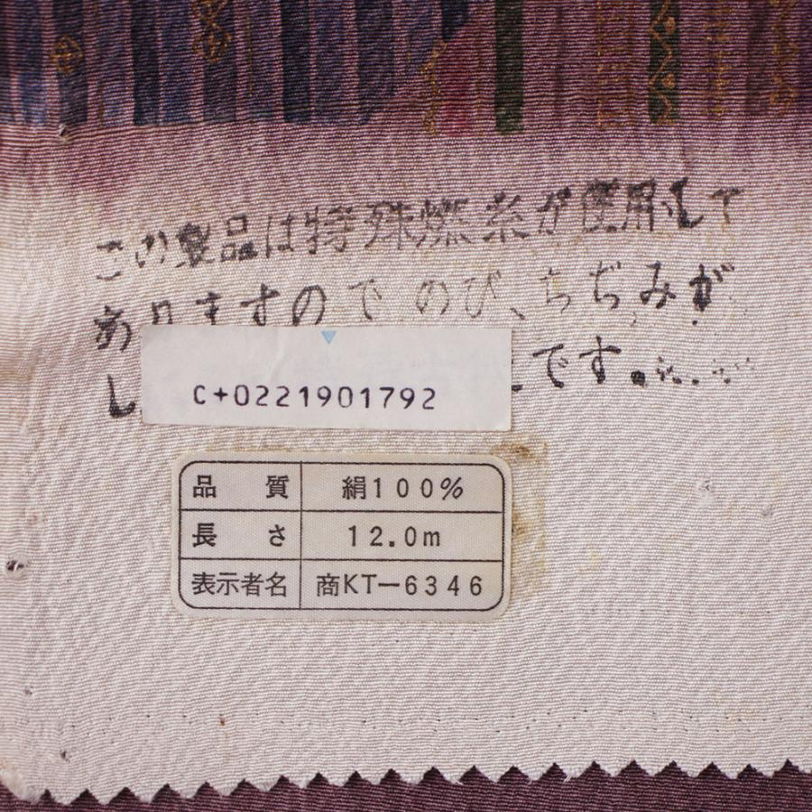 呉服屋 訳あり 正絹 江戸小紋 着尺 反物 未仕立て品 丹後ちりめん きもの 女性 着物 原反 生地 レディース シルク 20代 30代 40代の画像