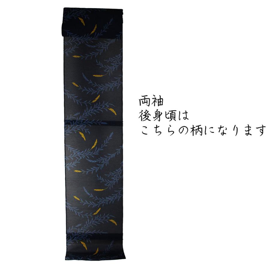 呉服屋 紫織庵 女物 絵羽付浴衣 反物 蓼にうちわ（濃紺）綿100% 綿絽