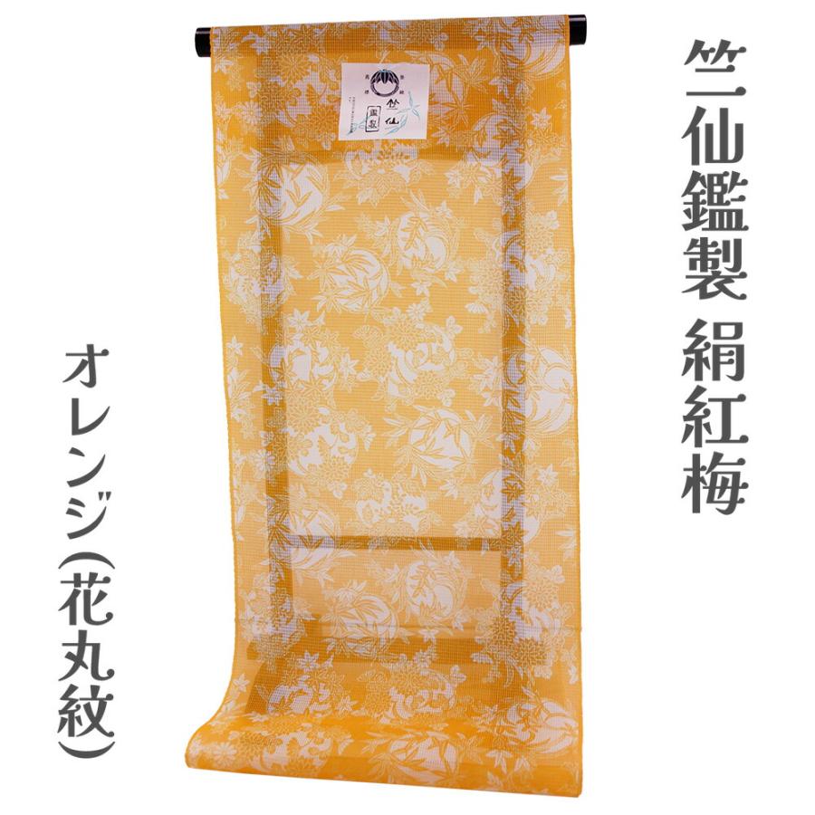 竺仙鑑製 和柄手拭い8枚セット 手ぬぐい 和 柄