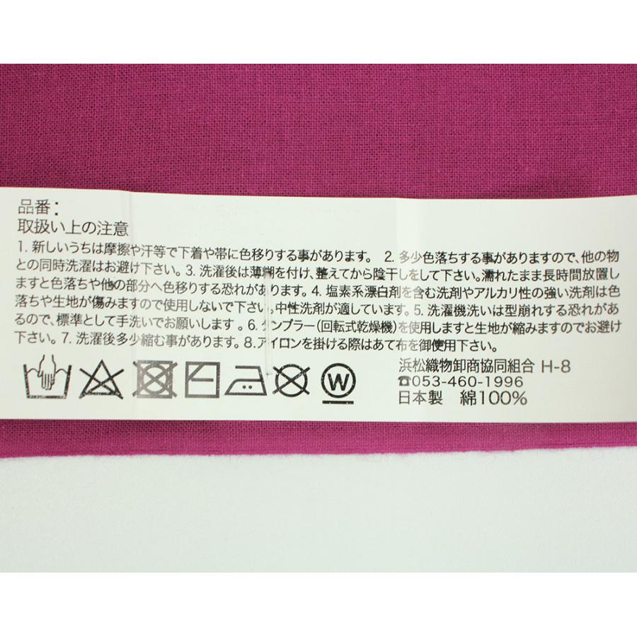 呉服屋 浴衣 反物 女物 四季の花 レディース 女性 注染 両耳 本染め