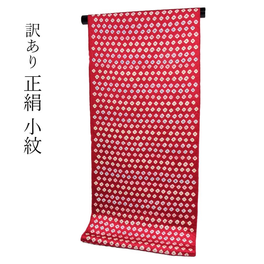 反物 小紋絞り