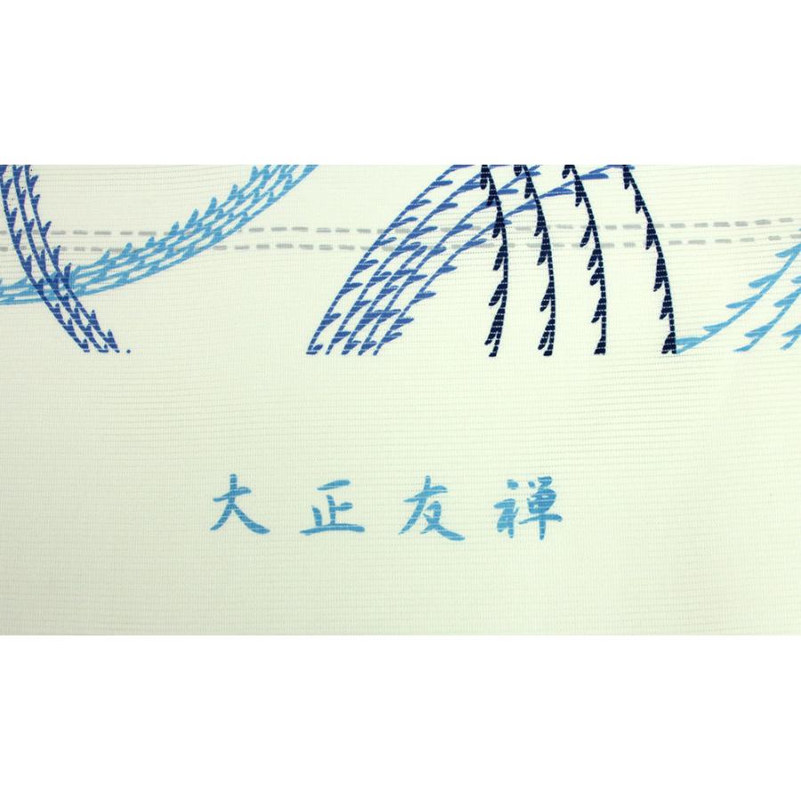 紫織庵 女物 浴衣 反物 風穂 綿100% 綿絽 女浴衣 小幅 復刻大正友禅
