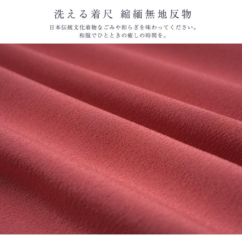 正絹ちりめん着尺反物　三本 SALE】【反物のみ】色無地 正絹 着尺：つゆくさ公式通販サイト