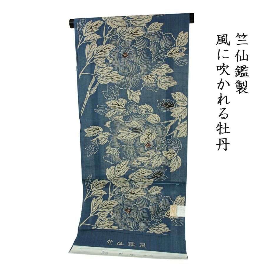 呉服屋 新柄 竺仙鑑製 女物 浴衣 反物 青×ベージュ(風に吹 呉服屋 新柄 竺仙鑑製 女物 浴衣 反物 青×ベージュ(風に吹