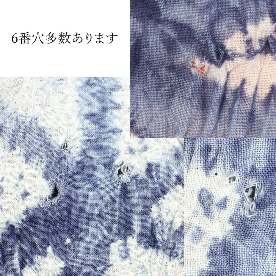 呉服屋 訳あり 絞り浴衣反物 別誂 日本製 浴衣生地 未仕立 反物 未 