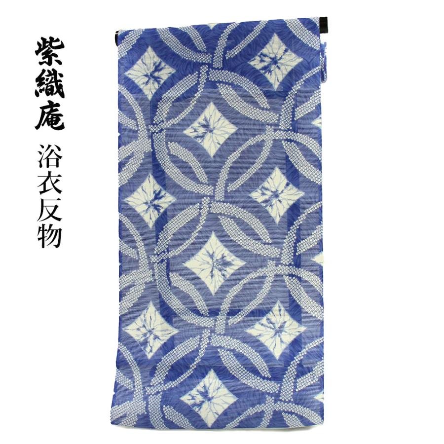 呉服屋 紫織庵 女物 浴衣 反物 藍（疋田友禅まる連ね）綿100% 綿絽 女